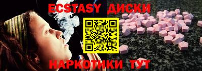 спайс Заводоуковск