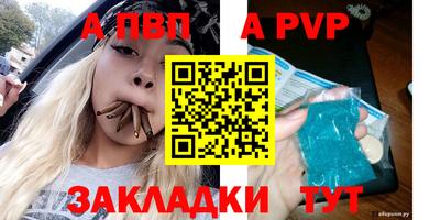 сатива Жуковский
