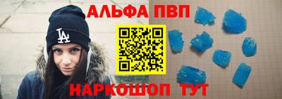 прущие крисы Балаково