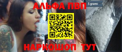 прущие крисы Балаково