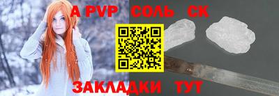 спайс Заводоуковск