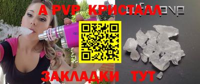 сатива Жуковский