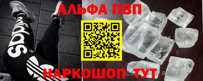 сатива Жуковский