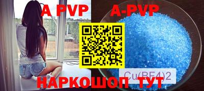 сатива Жуковский
