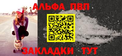спайс Заводоуковск