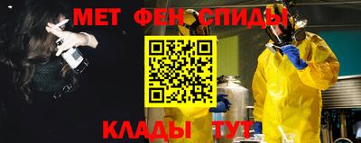 спайс Заводоуковск