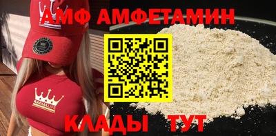 сатива Жуковский