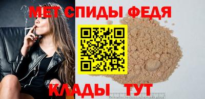 прущие крисы Балаково