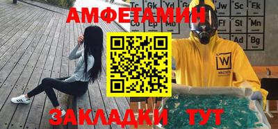 прущие крисы Балаково