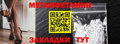 гашик Заволжье