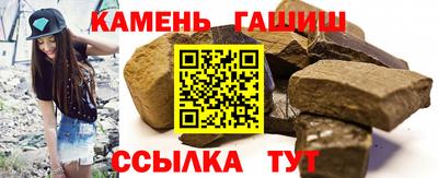 спайс Заводоуковск