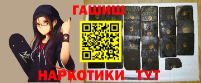 гашик Заволжье