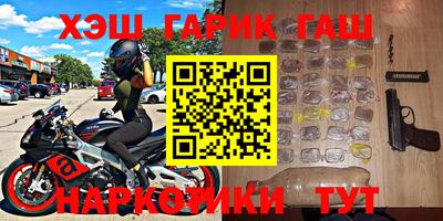 прущие крисы Балаково