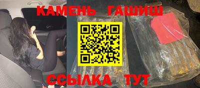 сатива Жуковский