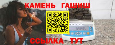 гашик Заволжье