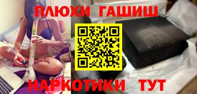 гашик Заволжье
