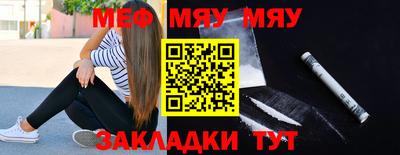 спайс Заводоуковск