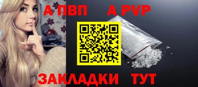 гашик Заволжье