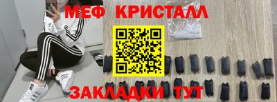 прущие крисы Балаково