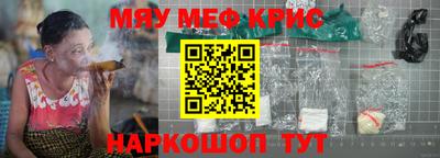 спайс Заводоуковск