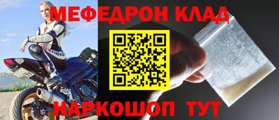 прущие крисы Балаково