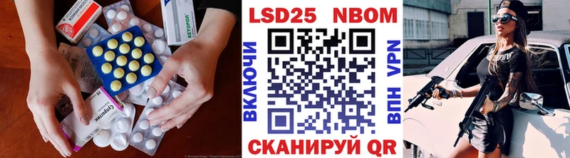 ЛСД экстази кислота  как найти наркотики  Шатура 