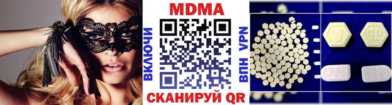 МДМА Molly  Шатура 