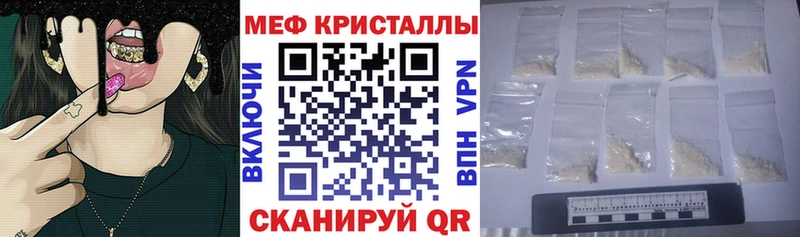 гидра зеркало Шатура МЯУ-МЯУ 4 MMC