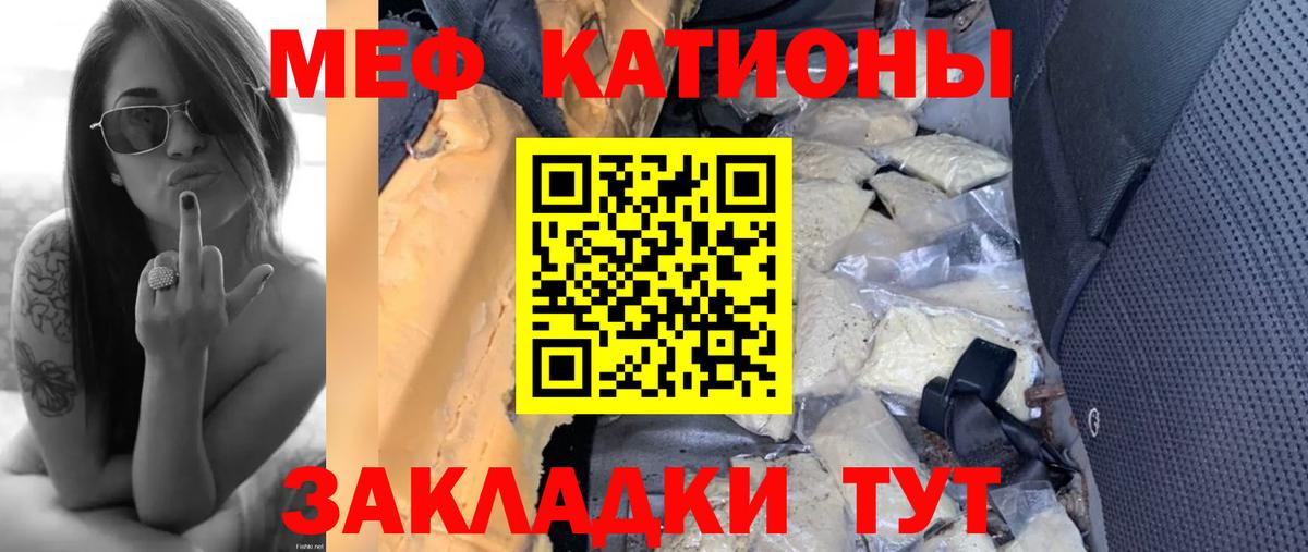 хочу   Вход с VPN  МЯУ-МЯУ мяу мяу  Шатура  Меф 4 MMC 