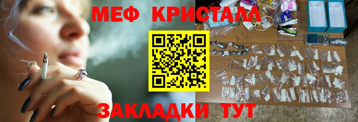 Мефедрон   МАРИХУАНА  Экстази  КОКАИН  ГАШИШ  Шатура  ГАШИШ  Вход с VPN 