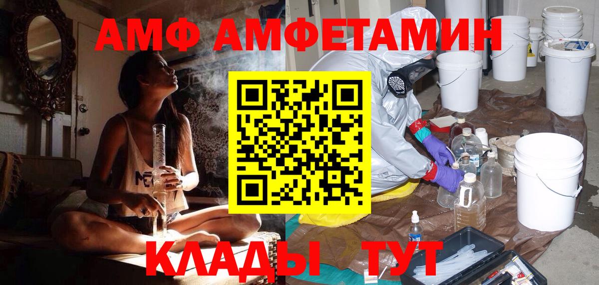 Шатура  Первитин  Вход с VPN  Первитин мет 