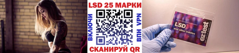 Марки N-bome 1,8мг даркнет сайт Шатура