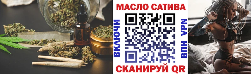 ТГК концентрат Шатура
