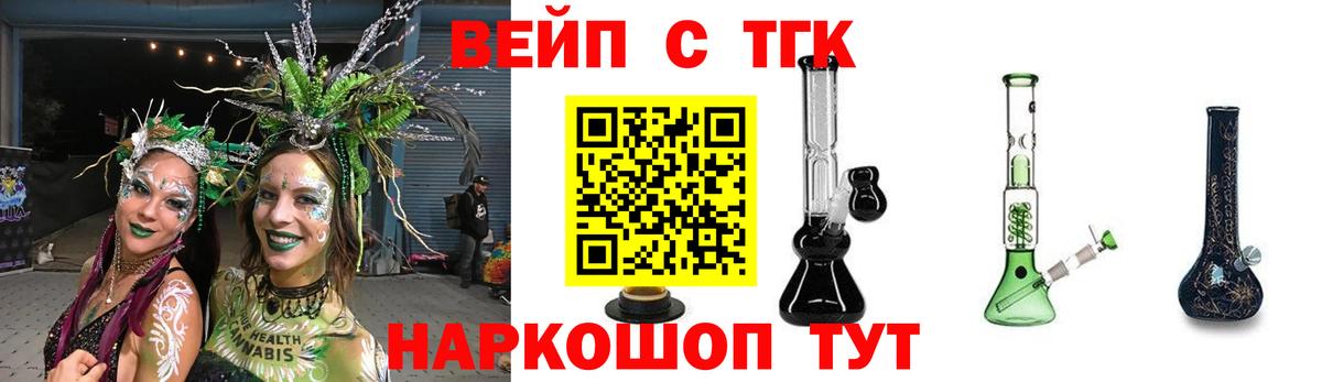 Дистиллят ТГК концентрат  Вход с VPN  Шатура 