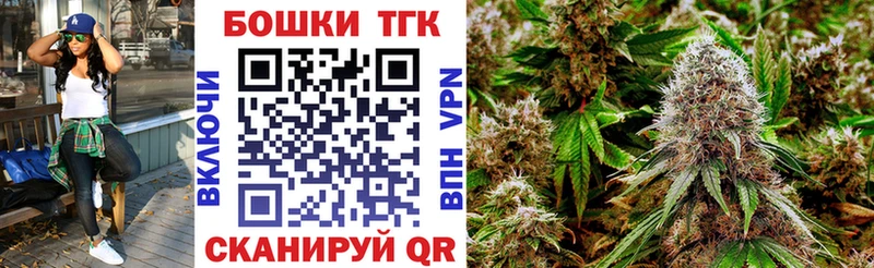 Канабис Bruce Banner Шатура