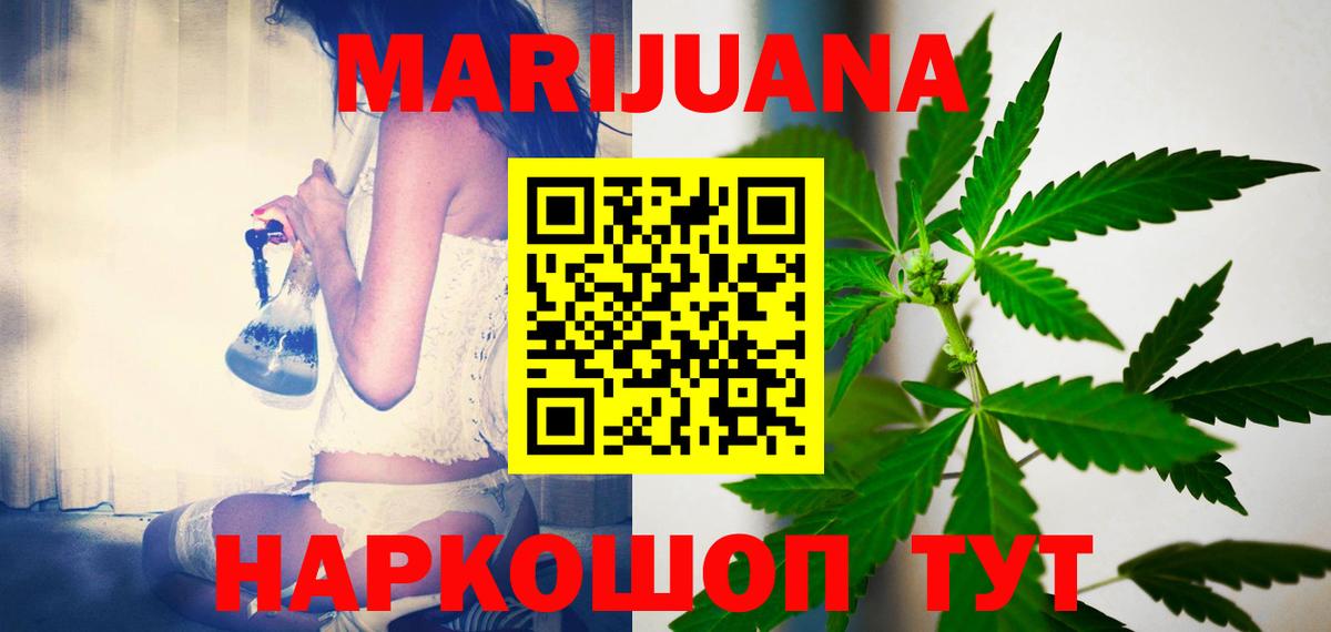 Шатура  Бошки Шишки гибрид  Вход с VPN  Шишки марихуана LSD WEED 